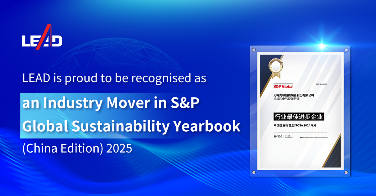 /uploads/image/2025/05/20/1747707818842325/Industry Mover in S&P Global Sustainability Year.png Industry Mover in S&P Global Sustainability Year.png
